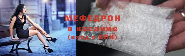 шишки Богородицк