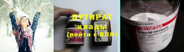 шишки Богородицк